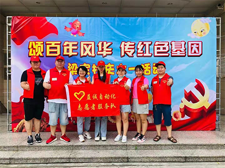 【學(xué)習(xí)不停，奉獻(xiàn)不止】致敬益誠自動化優(yōu)秀的榜樣！