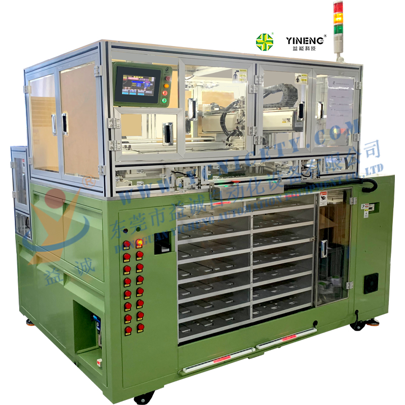 馬達(dá)外殼自動化上料機