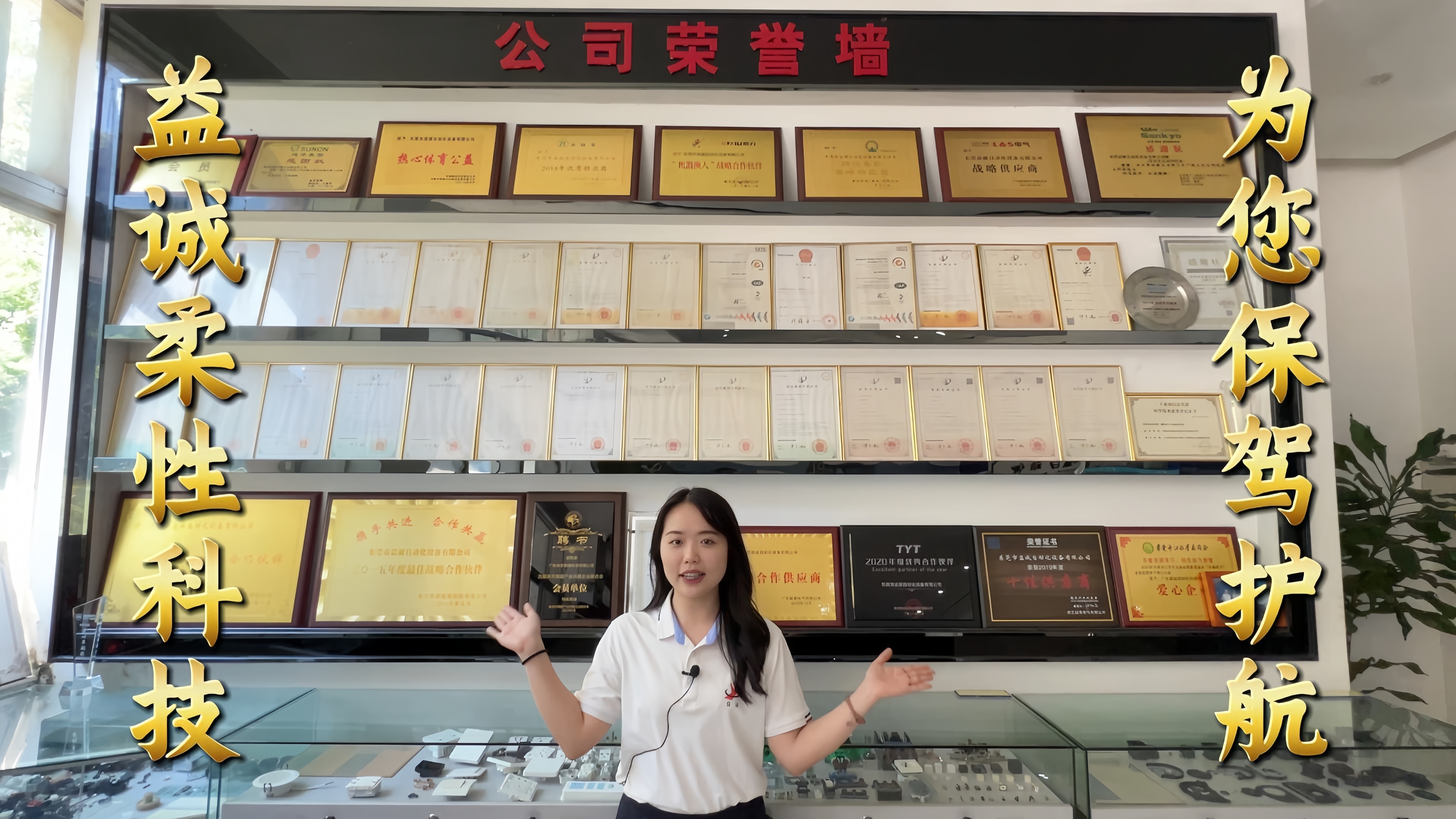 益誠自動化·真人講解視頻：柔性不是選項，是未來！