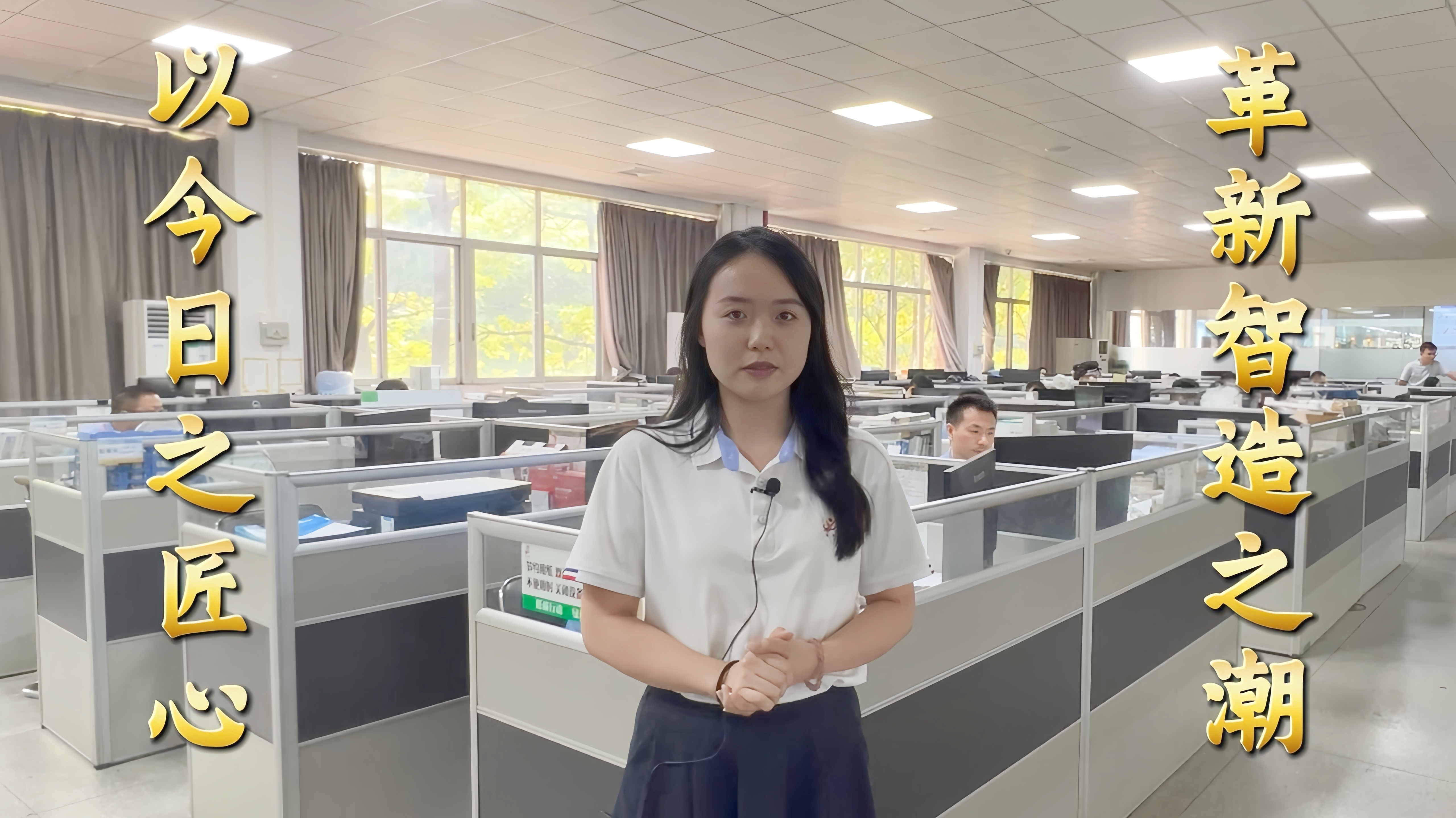 益誠自動(dòng)化·真人講解視頻：嚴(yán)苛調(diào)試鑄就卓越品質(zhì)！完善售后保障無憂運(yùn)行！